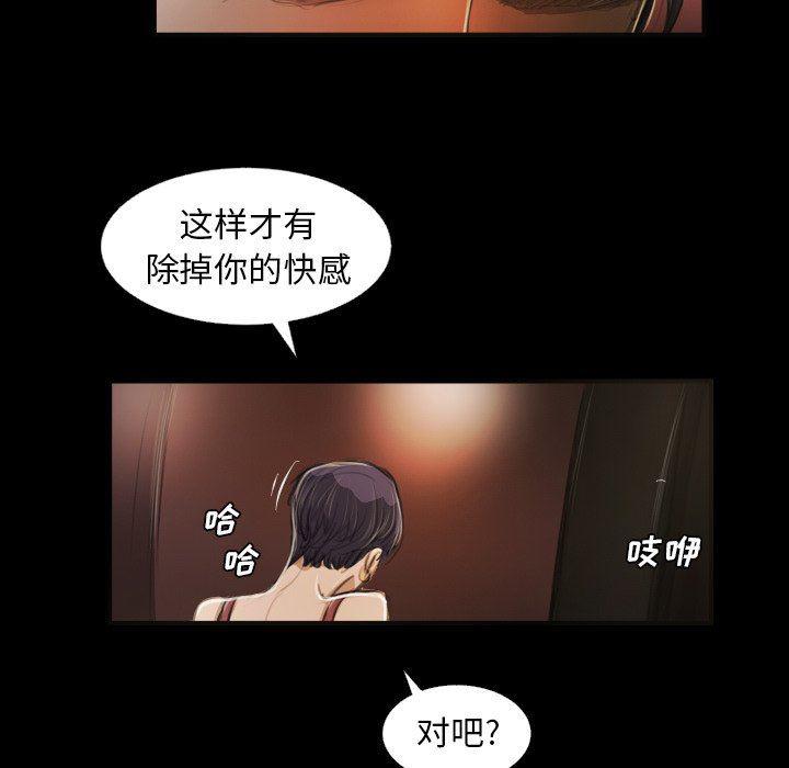 hhh漫画韩漫全集-第23话无删减无遮挡章节图片 