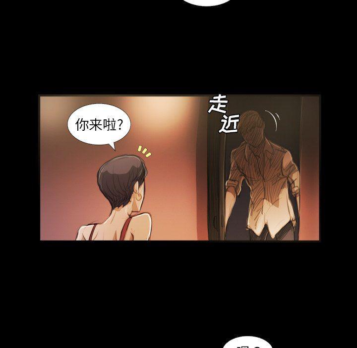 hhh漫画韩漫全集-第23话无删减无遮挡章节图片 