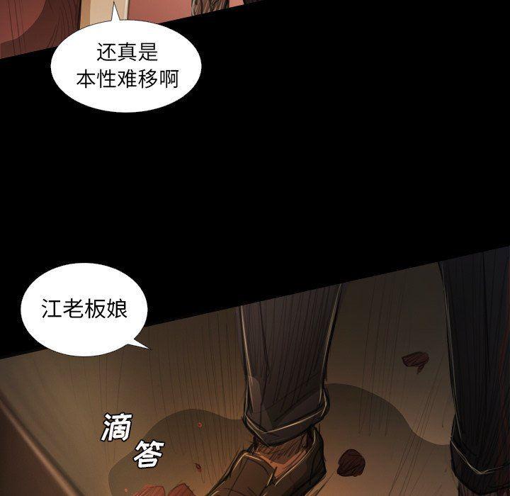 hhh漫画韩漫全集-第23话无删减无遮挡章节图片 
