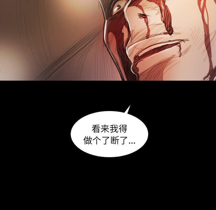 hhh漫画韩漫全集-第23话无删减无遮挡章节图片 