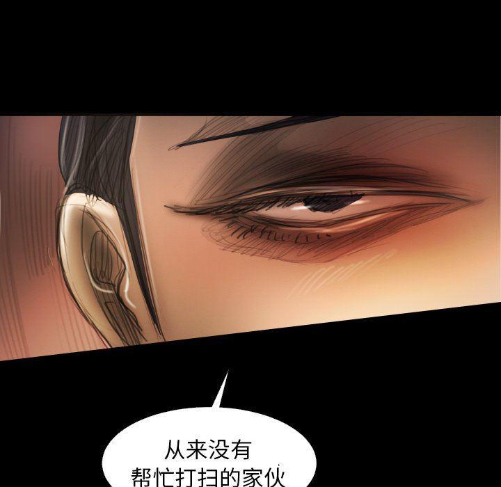 hhh漫画韩漫全集-第23话无删减无遮挡章节图片 