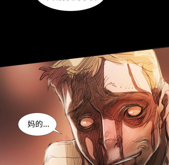 hhh漫画韩漫全集-第23话无删减无遮挡章节图片 