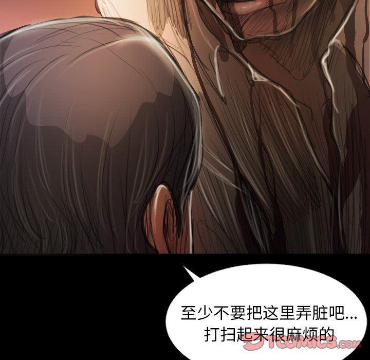 hhh漫画韩漫全集-第23话无删减无遮挡章节图片 