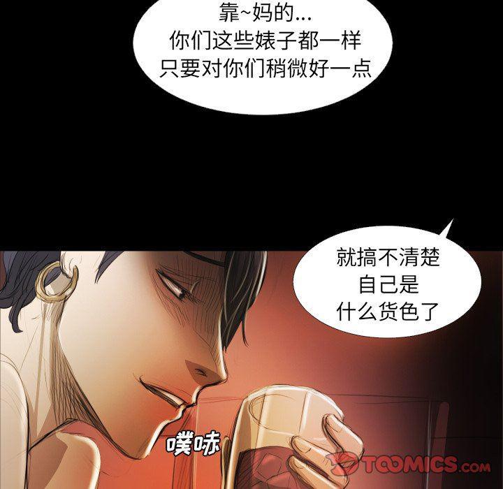 hhh漫画韩漫全集-第23话无删减无遮挡章节图片 