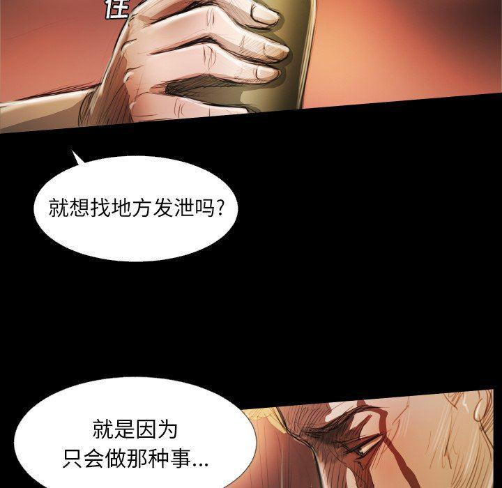 hhh漫画韩漫全集-第23话无删减无遮挡章节图片 