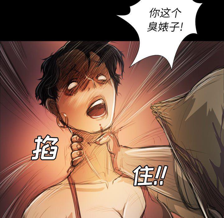 hhh漫画韩漫全集-第23话无删减无遮挡章节图片 
