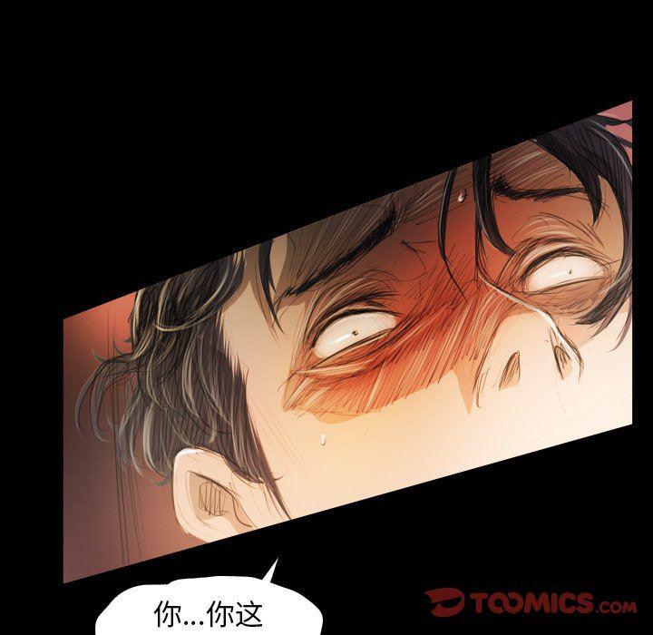hhh漫画韩漫全集-第23话无删减无遮挡章节图片 