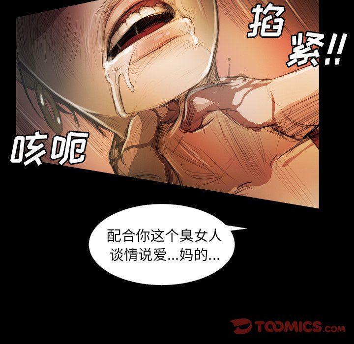 hhh漫画韩漫全集-第23话无删减无遮挡章节图片 