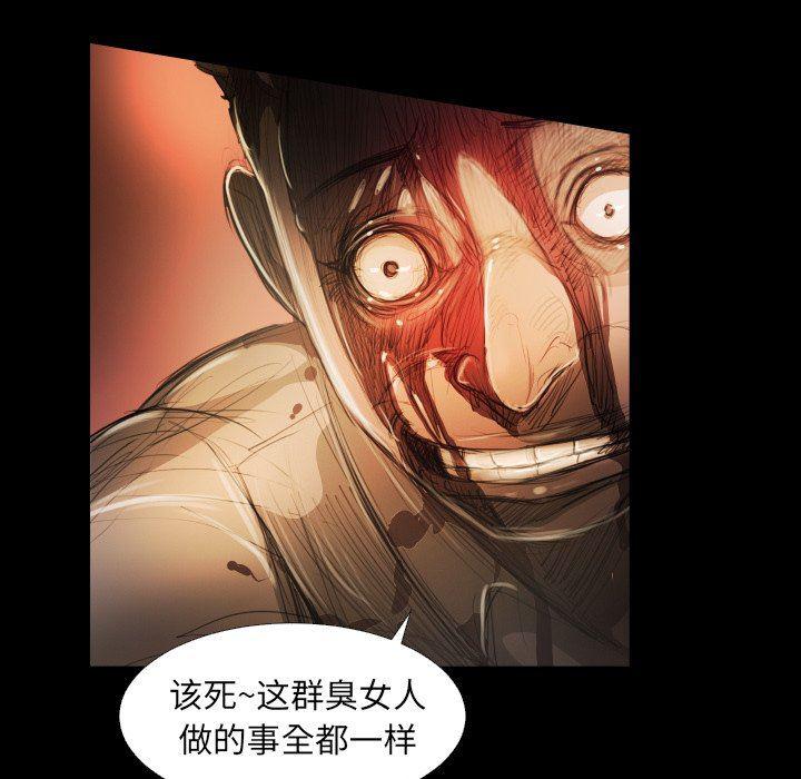 hhh漫画韩漫全集-第23话无删减无遮挡章节图片 
