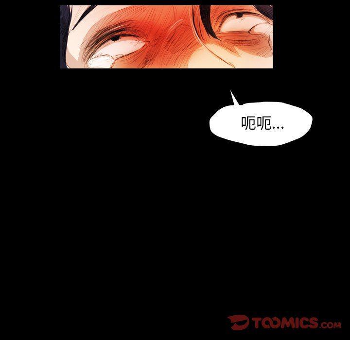 hhh漫画韩漫全集-第23话无删减无遮挡章节图片 