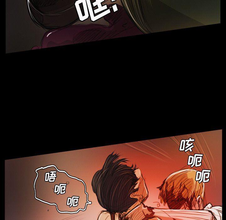 hhh漫画韩漫全集-第23话无删减无遮挡章节图片 