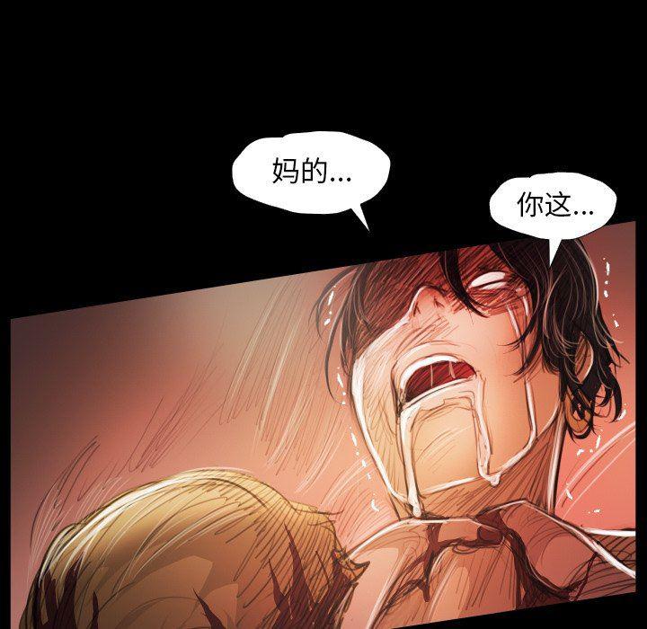 hhh漫画韩漫全集-第23话无删减无遮挡章节图片 