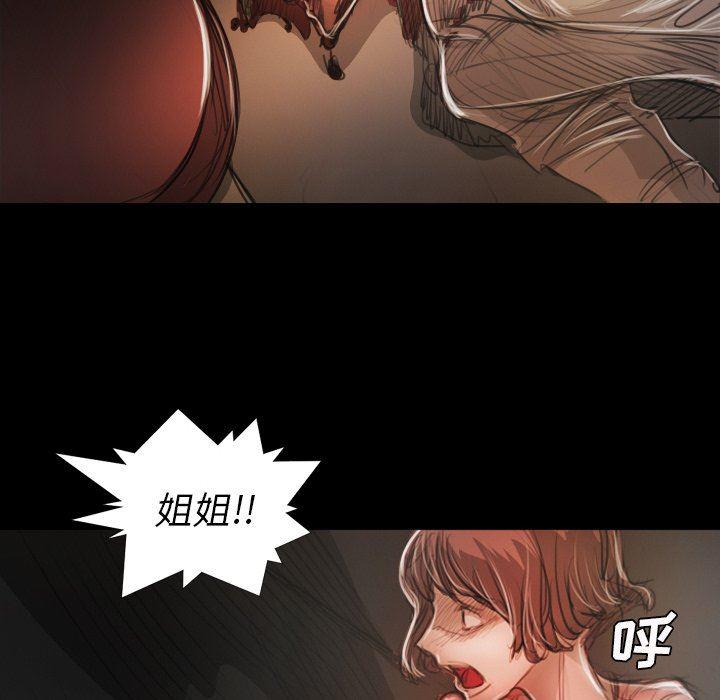 hhh漫画韩漫全集-第23话无删减无遮挡章节图片 