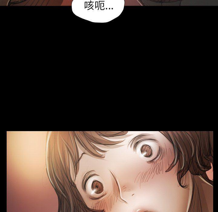 hhh漫画韩漫全集-第23话无删减无遮挡章节图片 