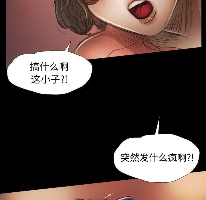 hhh漫画韩漫全集-第23话无删减无遮挡章节图片 