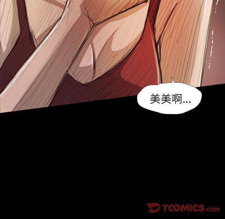 hhh漫画韩漫全集-第23话无删减无遮挡章节图片 
