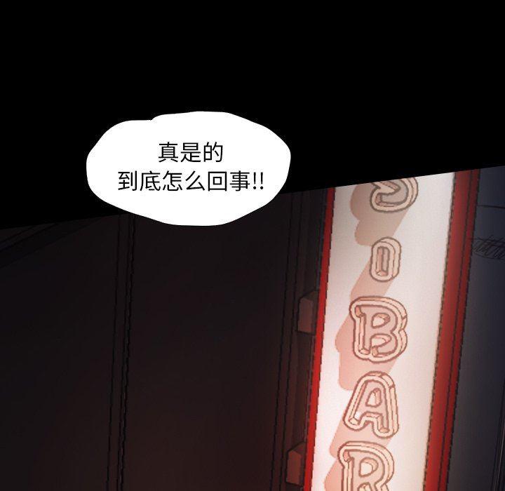 hhh漫画韩漫全集-第23话无删减无遮挡章节图片 