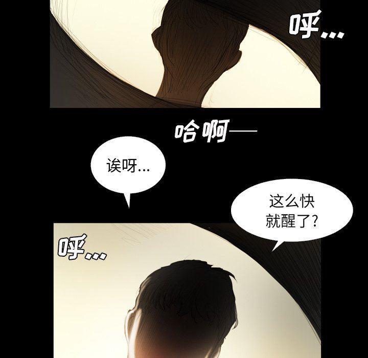hhh漫画韩漫全集-第23话无删减无遮挡章节图片 