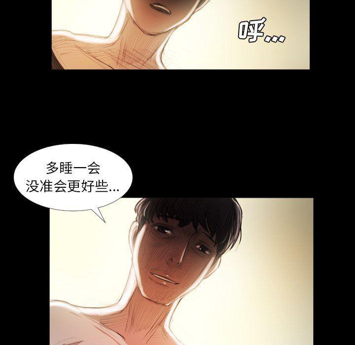 hhh漫画韩漫全集-第23话无删减无遮挡章节图片 