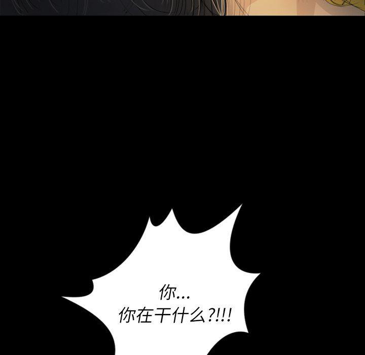 hhh漫画韩漫全集-第23话无删减无遮挡章节图片 