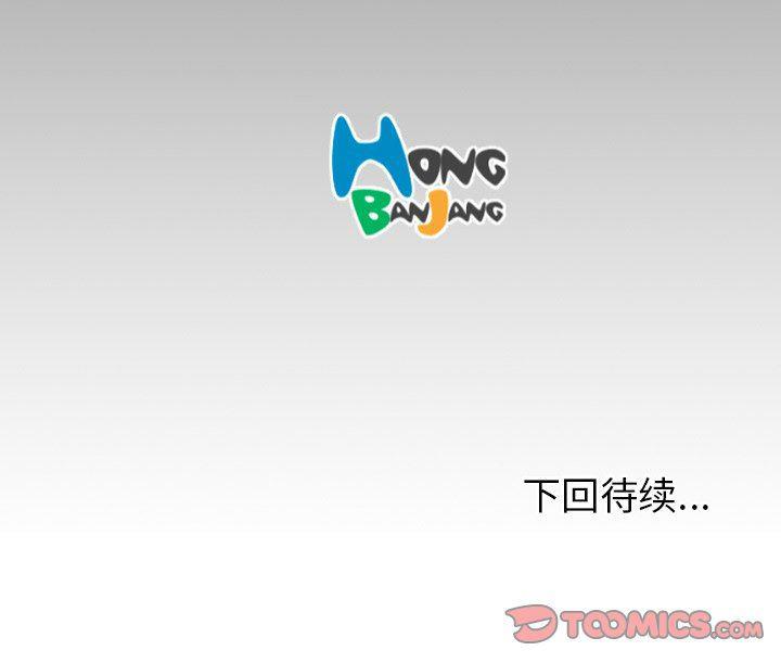 hhh漫画韩漫全集-第23话无删减无遮挡章节图片 