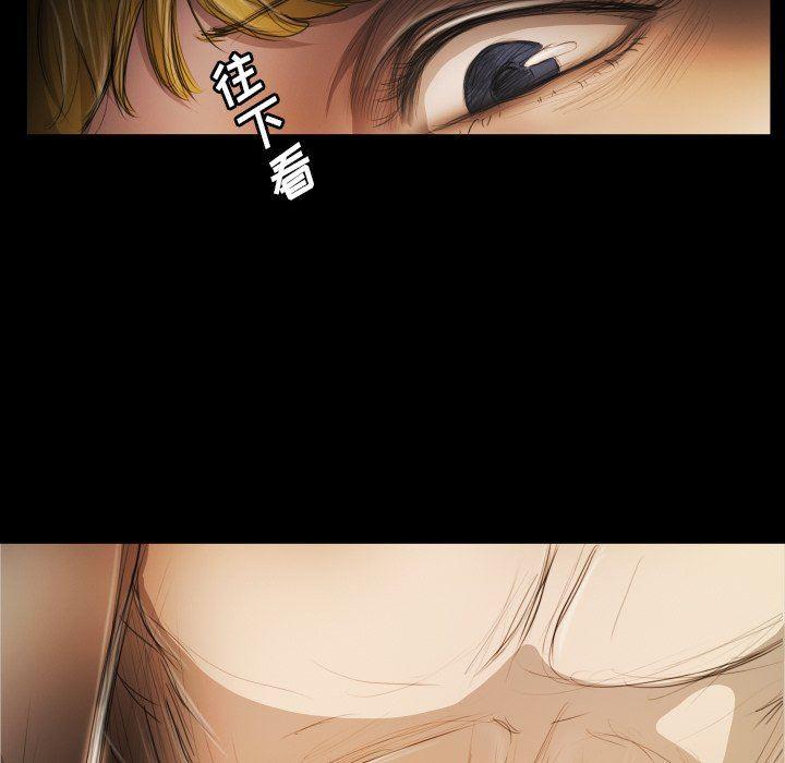 hhh漫画韩漫全集-第24话无删减无遮挡章节图片 