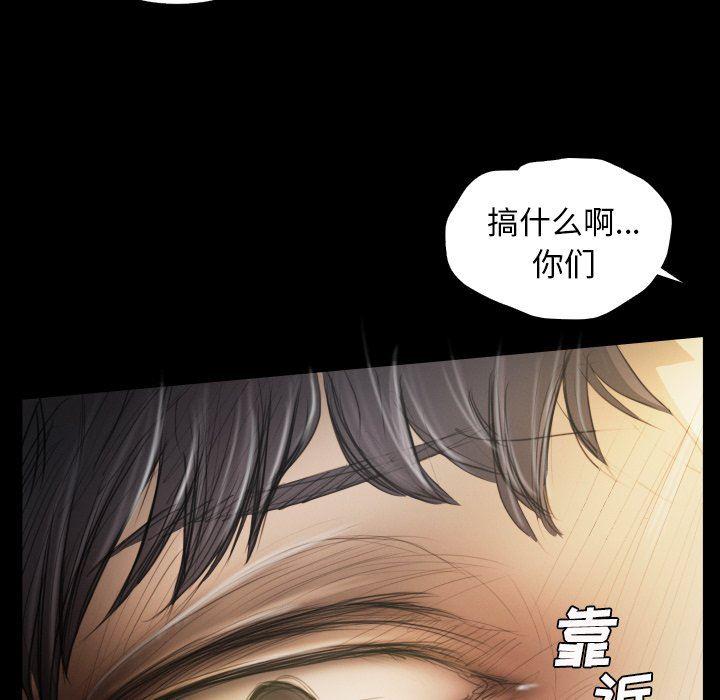 hhh漫画韩漫全集-第24话无删减无遮挡章节图片 