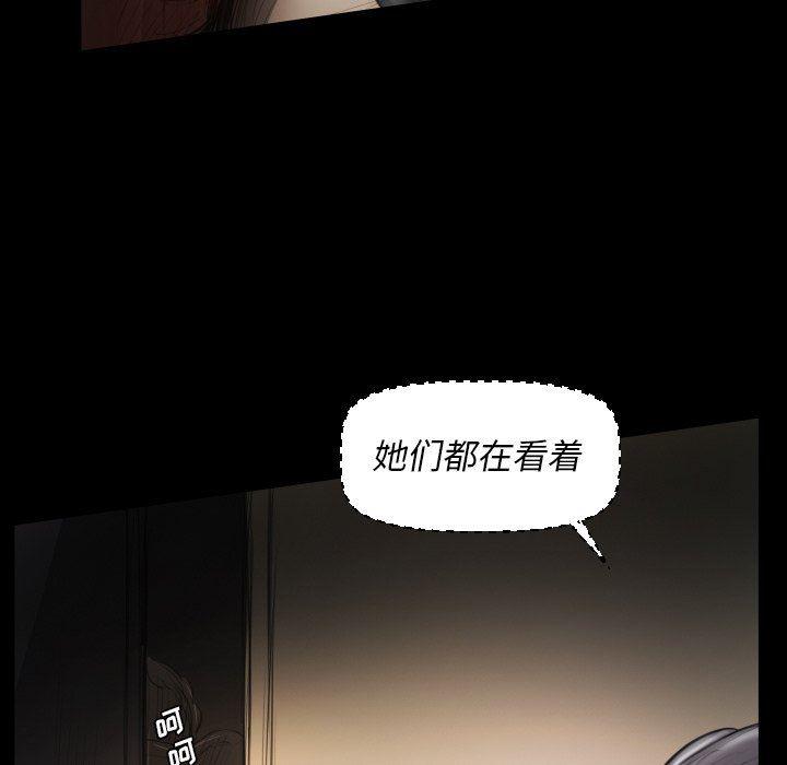 hhh漫画韩漫全集-第24话无删减无遮挡章节图片 