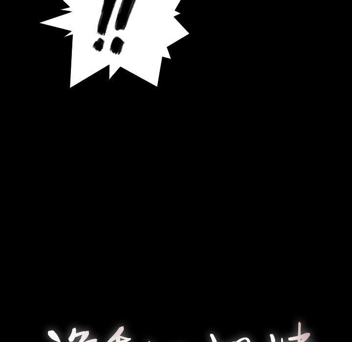 hhh漫画韩漫全集-第24话无删减无遮挡章节图片 