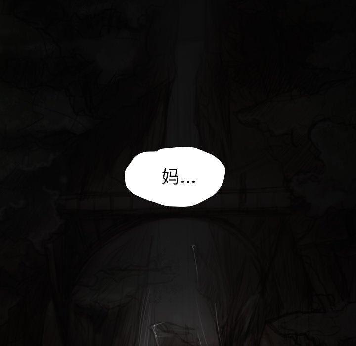 hhh漫画韩漫全集-第24话无删减无遮挡章节图片 