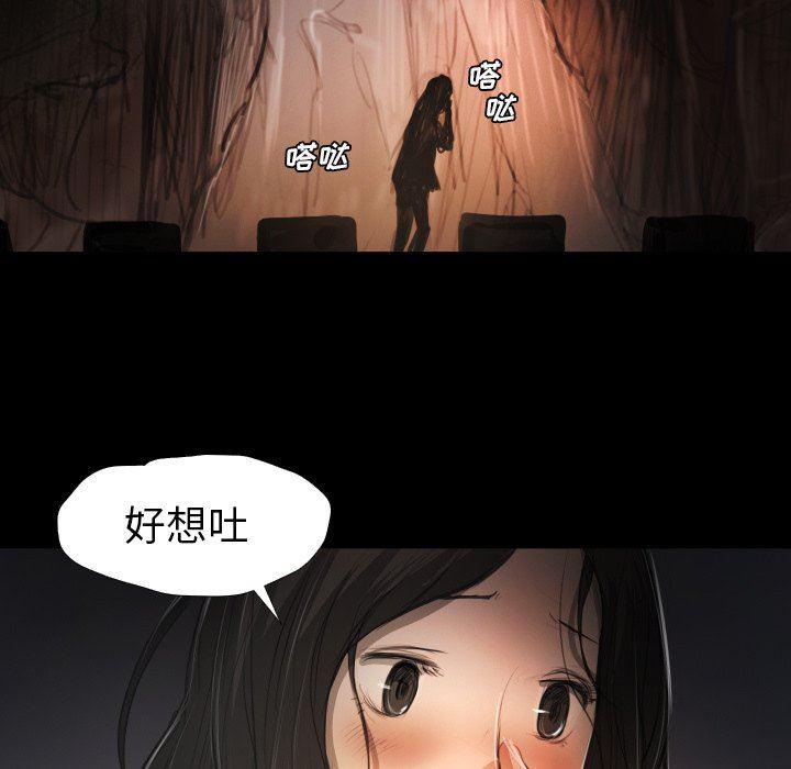 hhh漫画韩漫全集-第24话无删减无遮挡章节图片 