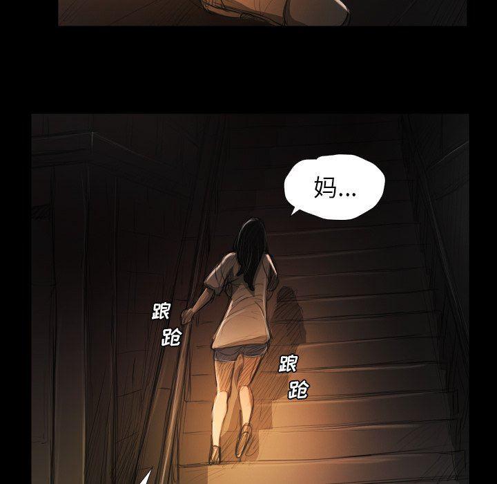 hhh漫画韩漫全集-第24话无删减无遮挡章节图片 