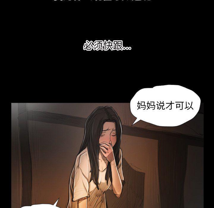 hhh漫画韩漫全集-第24话无删减无遮挡章节图片 