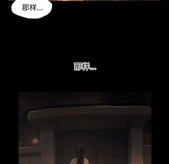 hhh漫画韩漫全集-第24话无删减无遮挡章节图片 