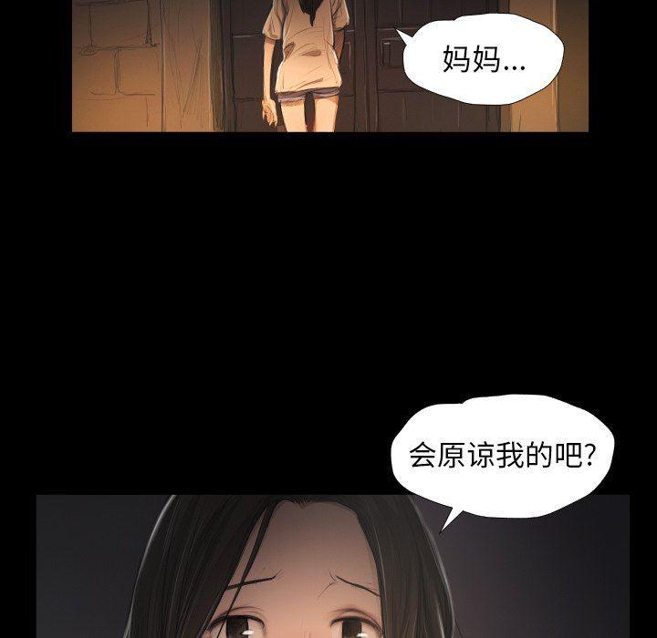 hhh漫画韩漫全集-第24话无删减无遮挡章节图片 
