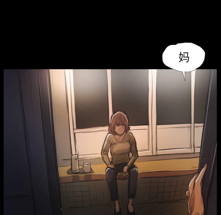 hhh漫画韩漫全集-第24话无删减无遮挡章节图片 