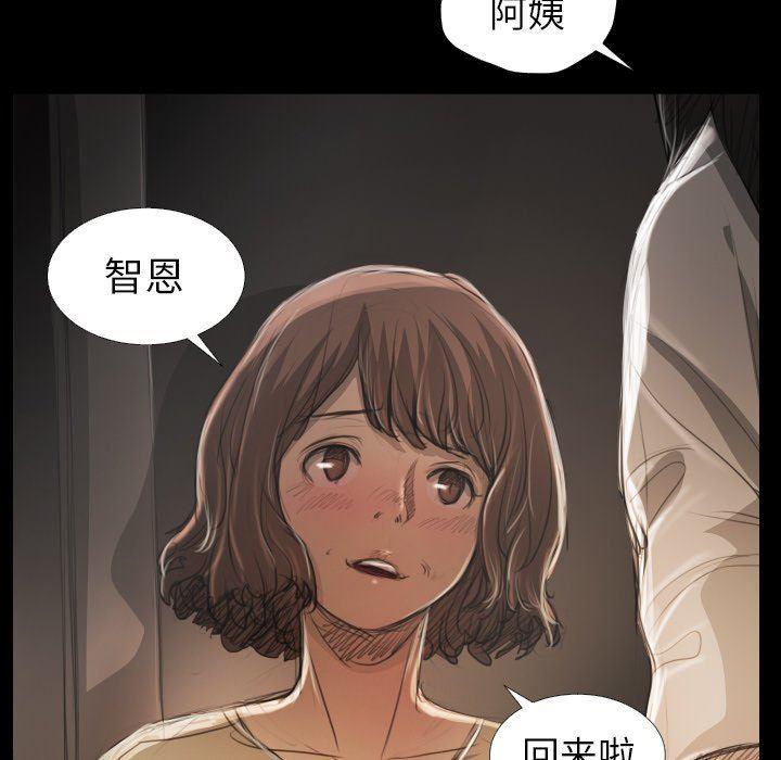 hhh漫画韩漫全集-第24话无删减无遮挡章节图片 