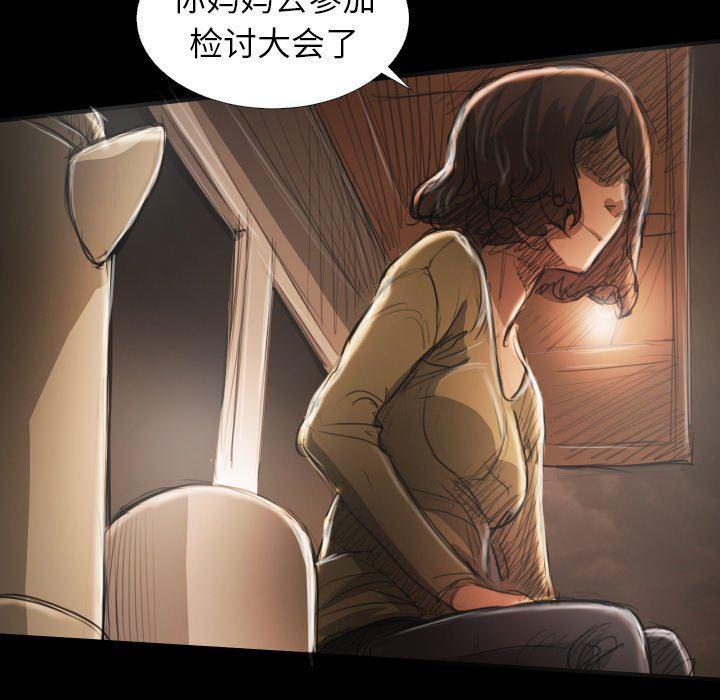 hhh漫画韩漫全集-第24话无删减无遮挡章节图片 