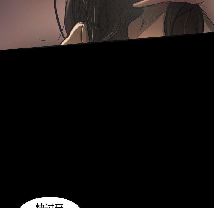 hhh漫画韩漫全集-第24话无删减无遮挡章节图片 
