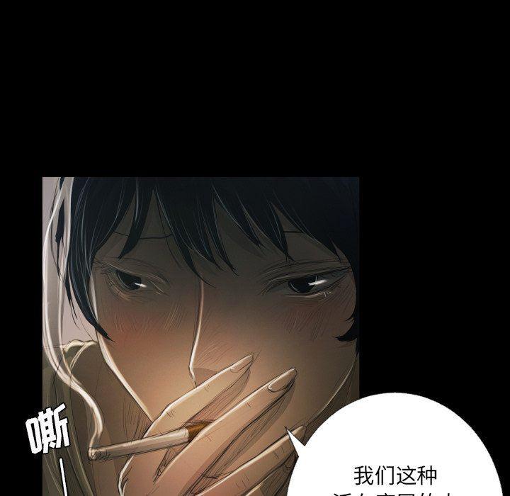 hhh漫画韩漫全集-第24话无删减无遮挡章节图片 
