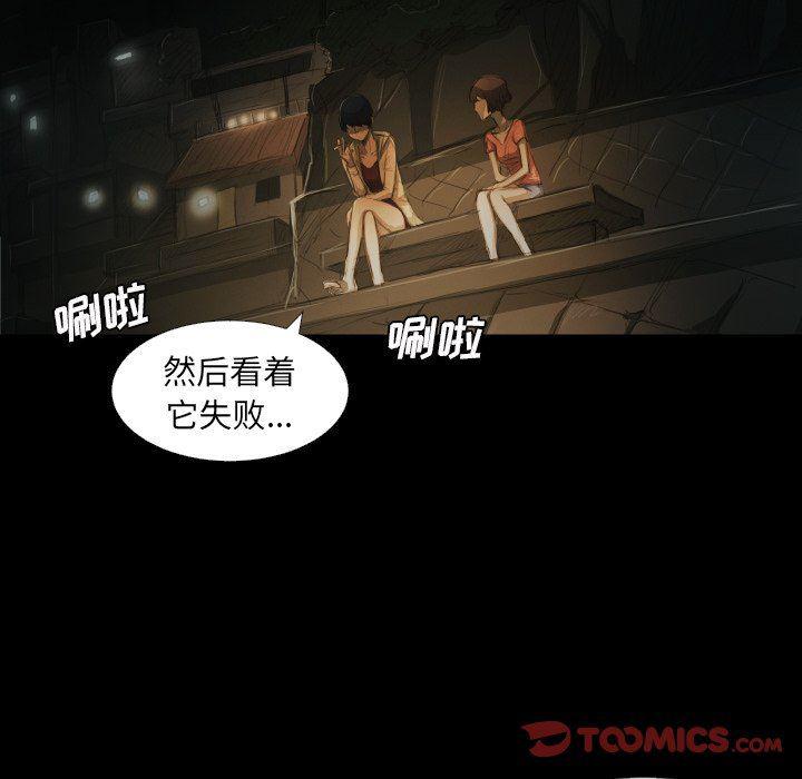 hhh漫画韩漫全集-第24话无删减无遮挡章节图片 
