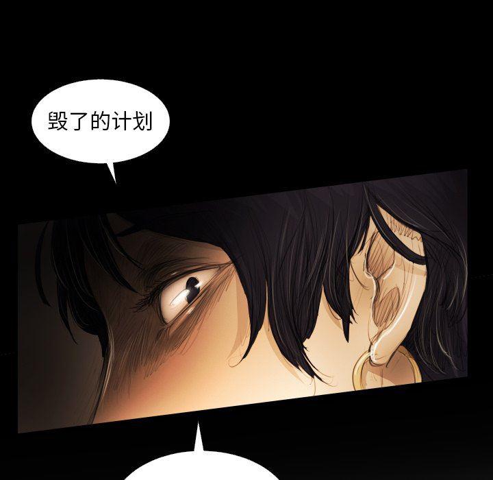 hhh漫画韩漫全集-第24话无删减无遮挡章节图片 