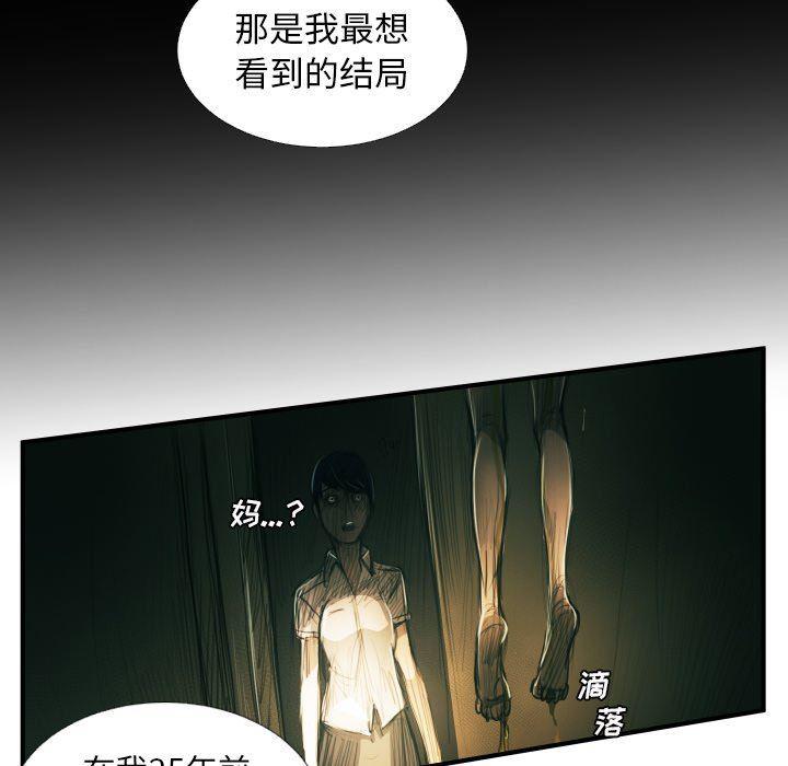 hhh漫画韩漫全集-第24话无删减无遮挡章节图片 