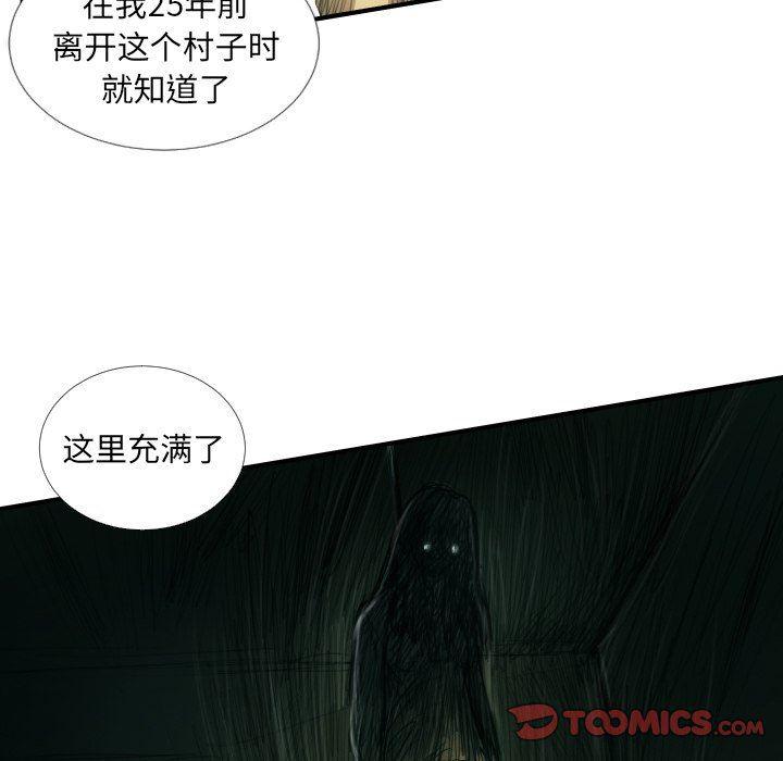 hhh漫画韩漫全集-第24话无删减无遮挡章节图片 