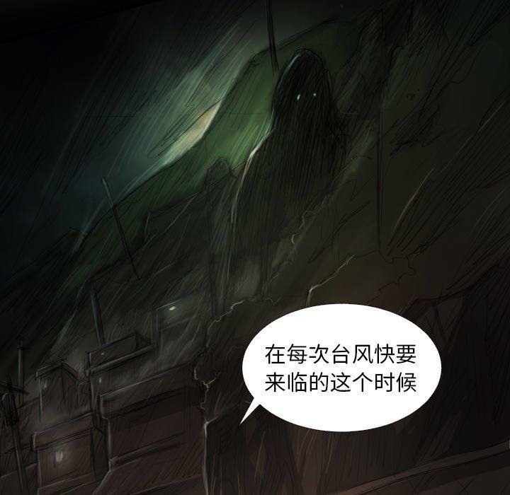 hhh漫画韩漫全集-第24话无删减无遮挡章节图片 