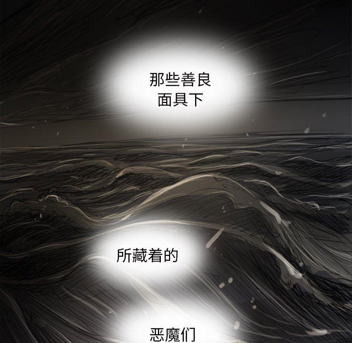 hhh漫画韩漫全集-第24话无删减无遮挡章节图片 