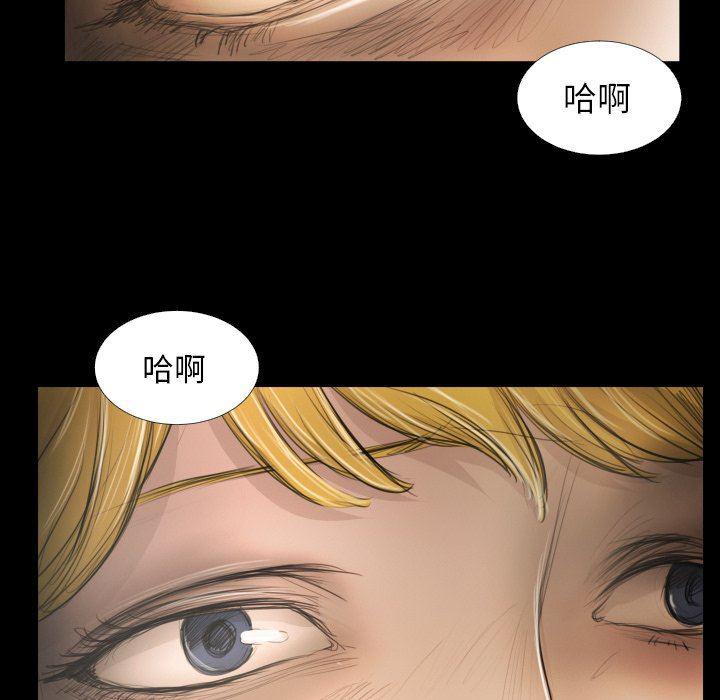 hhh漫画韩漫全集-第24话无删减无遮挡章节图片 