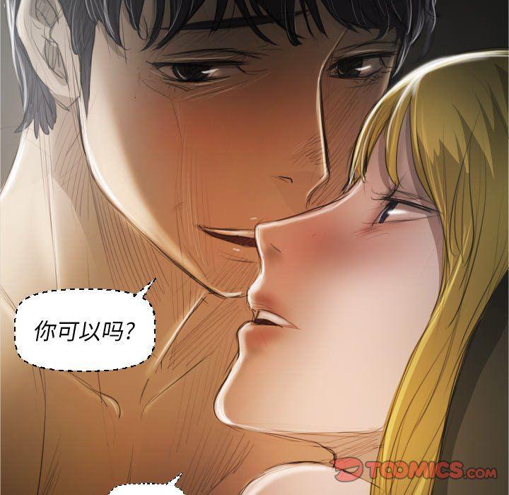 hhh漫画韩漫全集-第24话无删减无遮挡章节图片 