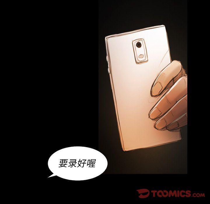 hhh漫画韩漫全集-第24话无删减无遮挡章节图片 