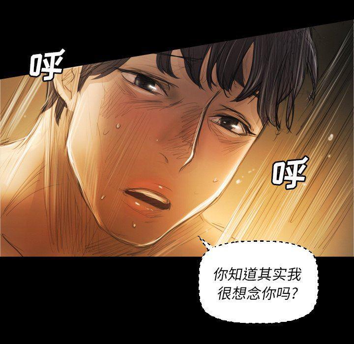 hhh漫画韩漫全集-第24话无删减无遮挡章节图片 